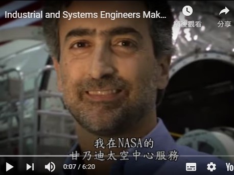 Industrial and Systems Engineers...