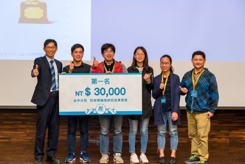賀！碩二生陳宇修同學參加AI台灣人工智慧學校第四期成果競賽獲得第一名殊榮