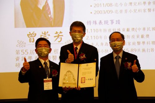 賀！曾崇芳系友獲選為第十二屆「東海大學校友總會『校友楷模』」
