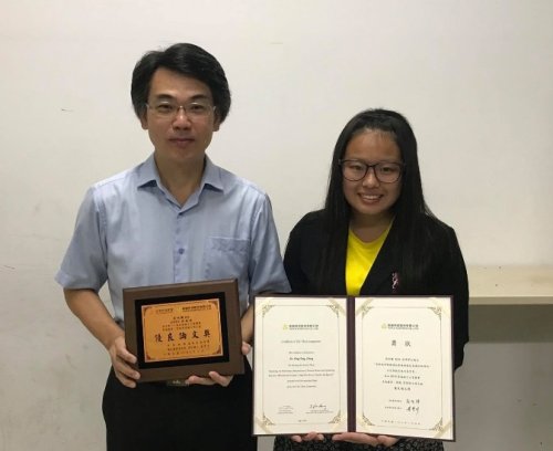 賀！碩士班林庭瑜同學論文獲2018 TSC第十一屆崇越論文大賞